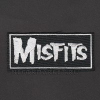 Нашивка Misfits. НШВ069
