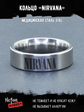 Кольцо из нержавеющей стали Nirvana 6 мм KSS601