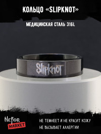 Кольцо из нержавеющей стали Slipknot 6 мм KSS602b