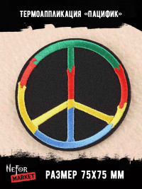 Термонашивка Пацифик TNV187 Термонашивка Пацифик TNV187