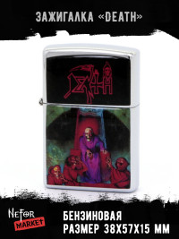 Зажигалка бензиновая Death ZIP235