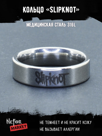 Кольцо из нержавеющей стали Slipknot 6 мм KSS602