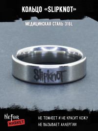 Кольцо из нержавеющей стали Slipknot 6 мм KSS602