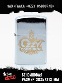 Зажигалка бензиновая Ozzy Osbourne NFZS028