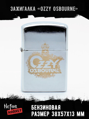 Зажигалка бензиновая Ozzy Osbourne NFZS028