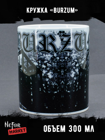 Кружка керамическая Burzum MG385