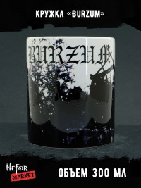 Кружка керамическая Burzum MG385