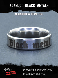 Кольцо из нержавеющей стали Black metal 6 мм KSS603