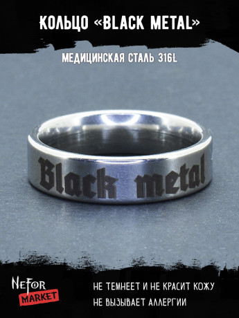Кольцо из нержавеющей стали Black metal 6 мм KSS603