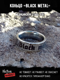 Кольцо из нержавеющей стали Black metal 6 мм KSS603