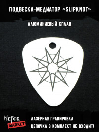 Подвеска медиатор Slipknot NFM003