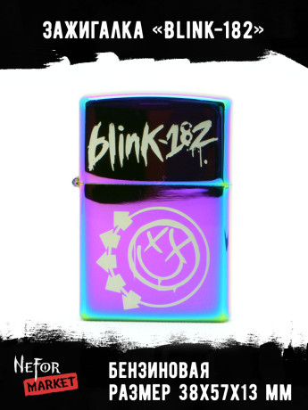 Зажигалка Blink-182 NFZV006