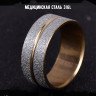 Кольцо из нержавеющей стали Коцит KSS348