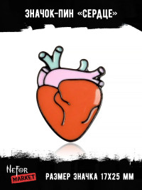Значок металлический Сердце BR236