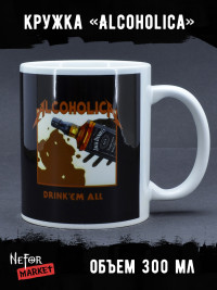 Кружка керамическая Alcoholica MG509