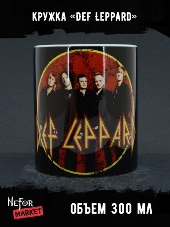 Кружка керамическая Def Leppard MG726