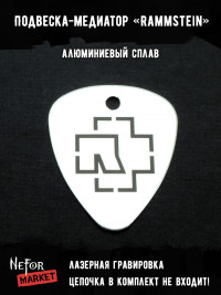 Подвеска медиатор Rammstein NFM004