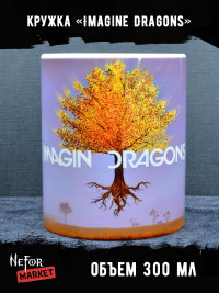 Кружка керамическая Imagine Dragons MG279