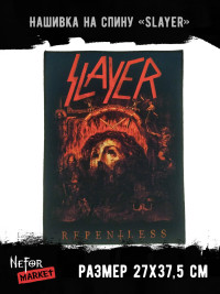 Нашивка большая Slayer НБД013