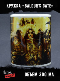 Кружка керамическая Warhammer MG510