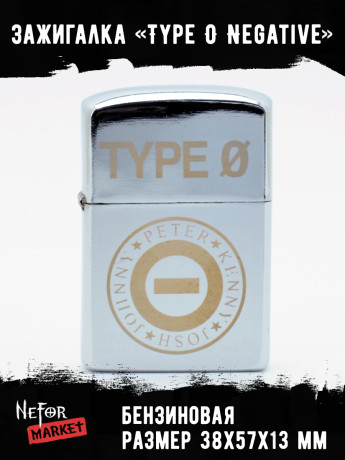 Зажигалка Type O Negative NFZS031