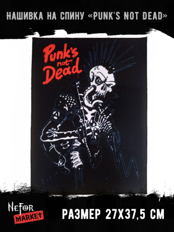 Нашивка большая Punk's Not Dead НБД156