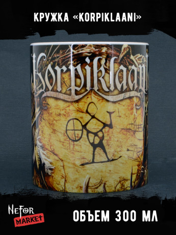 Кружка керамическая Korpiklaani MG611