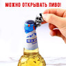 Кулон Череп-открывашка TS312a