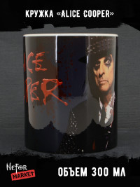 Кружка керамическая Alice Cooper MG612