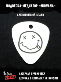 Подвеска медиатор Nirvana NFM006