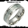 Кольцо из нержавеющей стали Узор Викингов KSS528