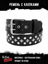 Ремень кожаный с крестами BELT23
