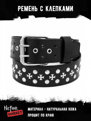 Ремень кожаный с крестами BELT23