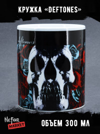 Кружка керамическая Deftones MG512