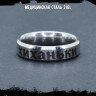Кольцо из нержавеющей стали Хиханьки 6 мм KSS605