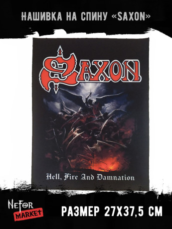 Нашивка большая Saxon НБД158
