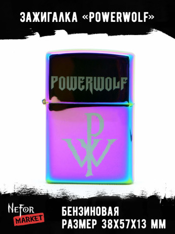 Зажигалка Powerwolf NFZV010
