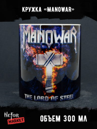 Кружка керамическая Manowar MG282