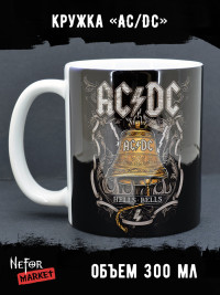 Кружка керамическая AC/DC MG390