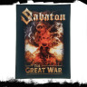 Нашивка большая Sabaton НБД016