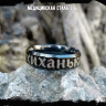 Кольцо из нержавеющей стали Хиханьки 6 мм KSS605b