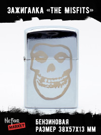 Зажигалка The Misfits NFZS034