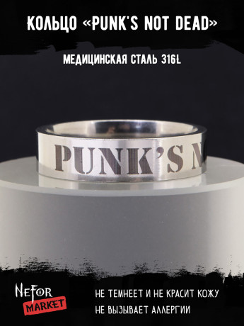 Кольцо из нержавеющей стали Punk's not dead 6 мм KSS664