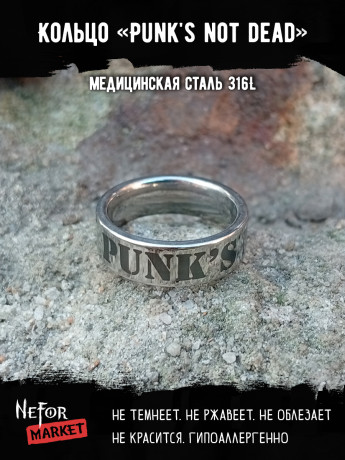 Кольцо из нержавеющей стали Punk's not dead 6 мм KSS664
