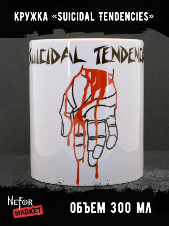 Кружка керамическая Suicidal Tendencies MG706