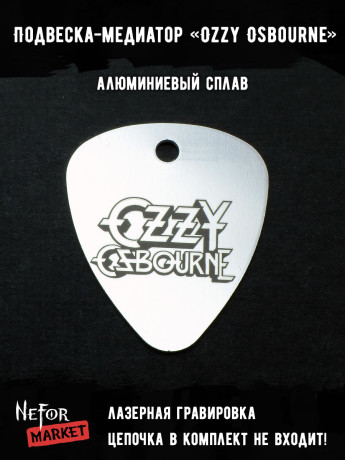 Подвеска медиатор Ozzy Osbourne NFM008