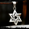 Кулон Звезда Давида TS493