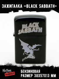 Зажигалка чёрная Black Sabbath NFZB009