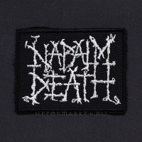 Нашивка Napalm Death. НШВ218
