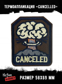 Термонашивка Cancelled TNV557